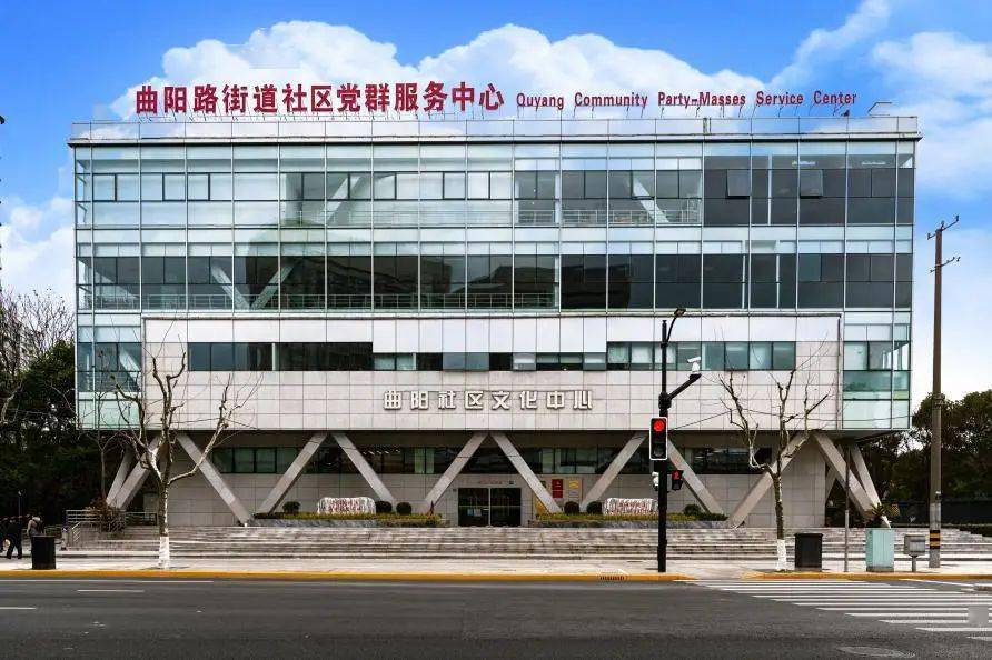 曲阳路街道新时代文明实践分中心社区文化活动中心5月3日5月9日活动
