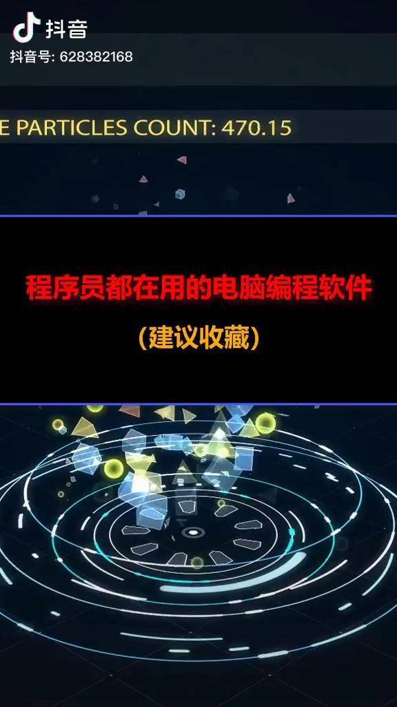 學編程百萬程序員都在用的電腦編程軟件還不趕緊安裝學起來python真心