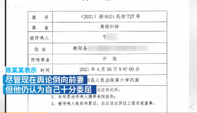 5年5次起诉离婚 案判离 法院公布判决理由 男方 不甘心 宁顺花