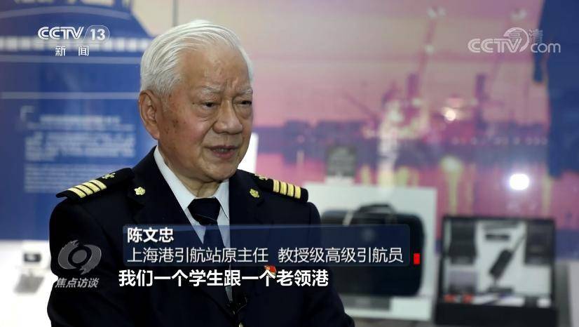 眼观六路耳听八方他们是代表水上国门形象的引航员