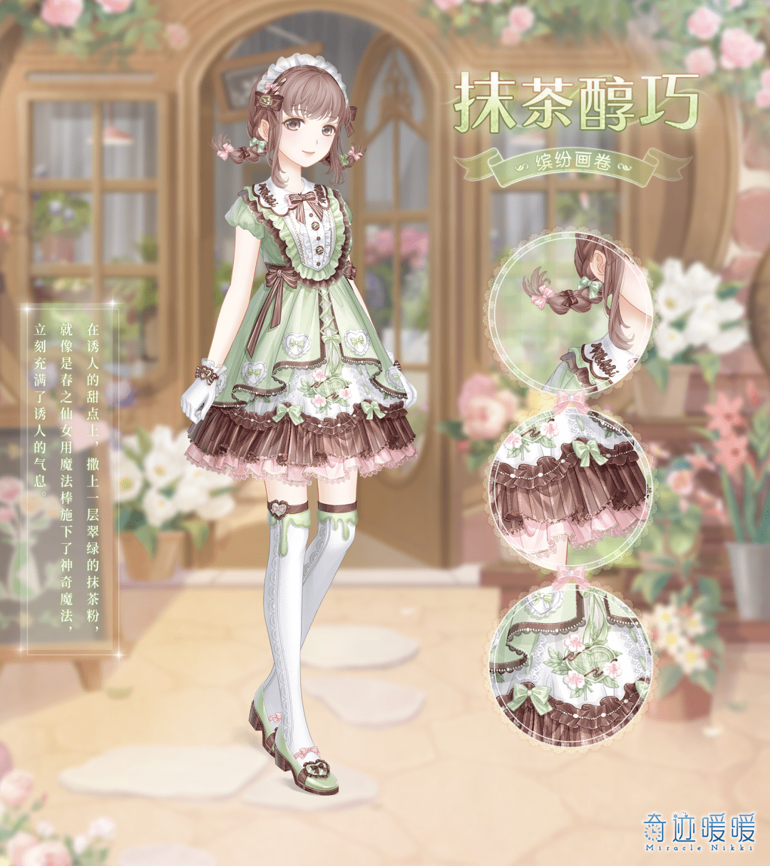 新套装奇迹大陆知识问答