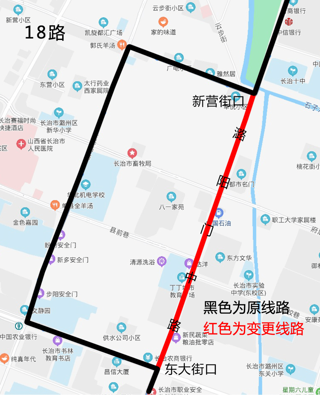 长治十八路公交线路图图片