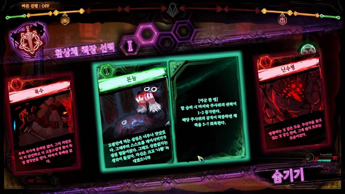 《废墟图书馆》5月28日推出正式版 添加成就,新教程等