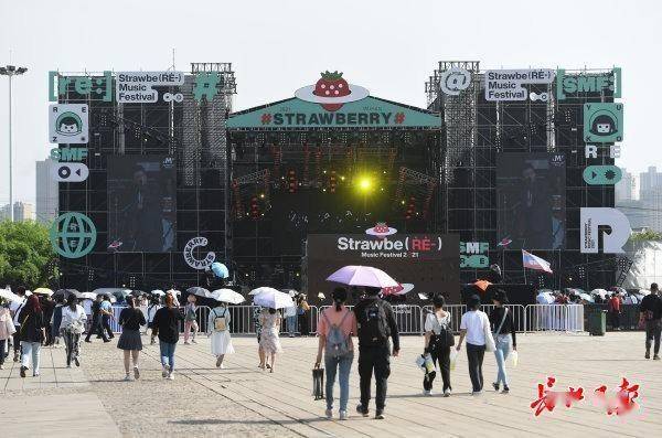 1日晚,武汉市园博园草莓音乐节开幕,2万名游客激情互动;黄陂木兰花乡