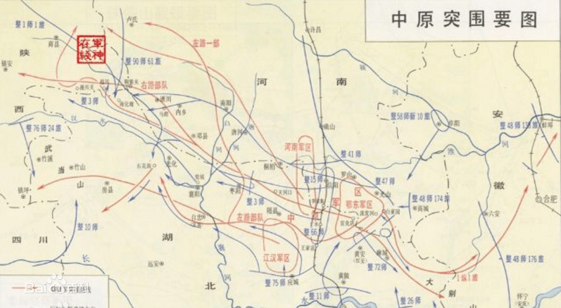 中共中央和中央军委鉴于中原解放区处于国民党军重兵包围之中,势孤力