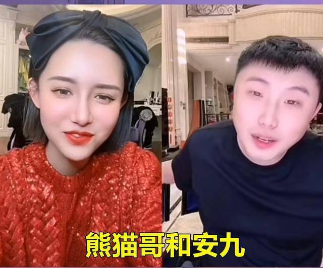 九天狐带熊猫哥老婆开黑被问她和熊猫哥谁更强回答充满求生欲