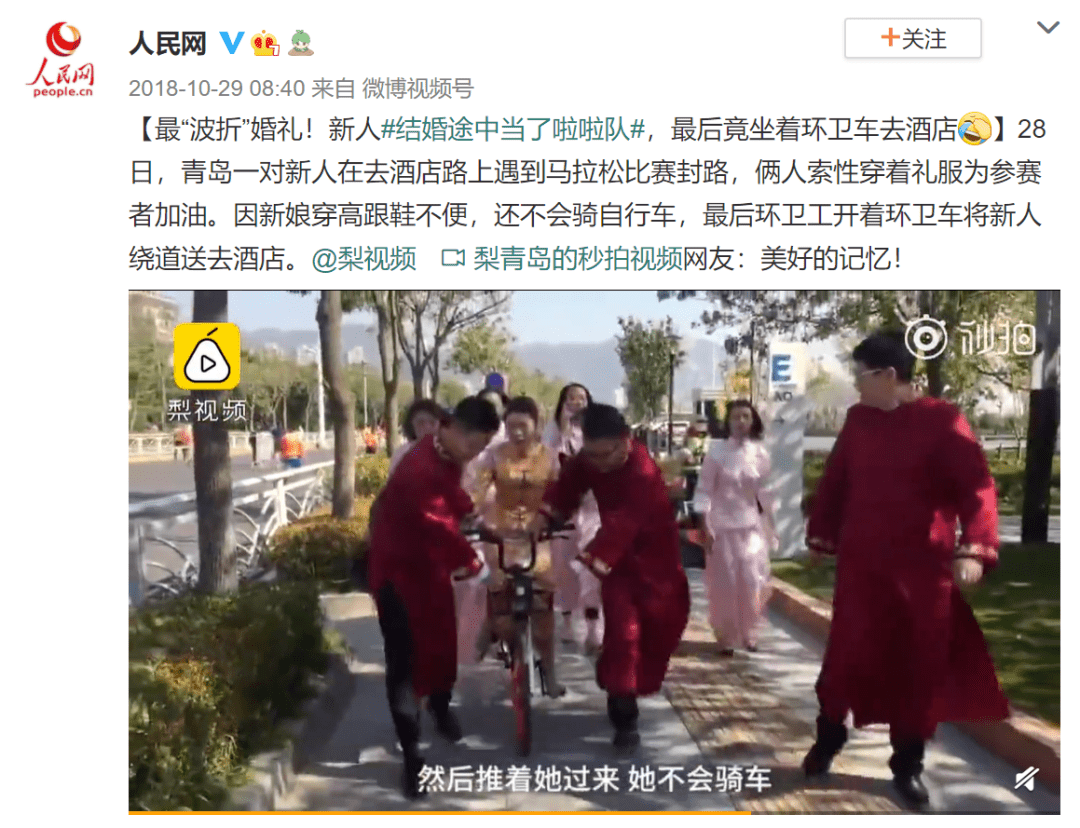 能学会骑自行车的青岛人9博体育已经属于“珍稀物种”了(图9)