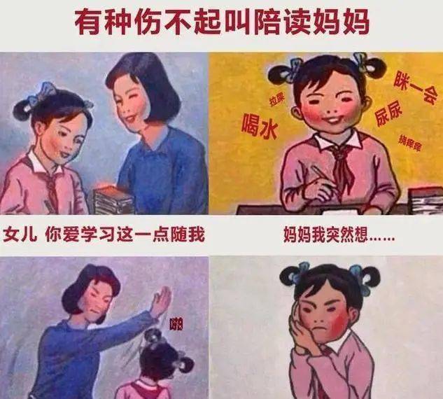 燃哥谈骨论筋 | 有一种崩溃叫辅导作业,还有家长因为辅导作业进了骨科手术室
