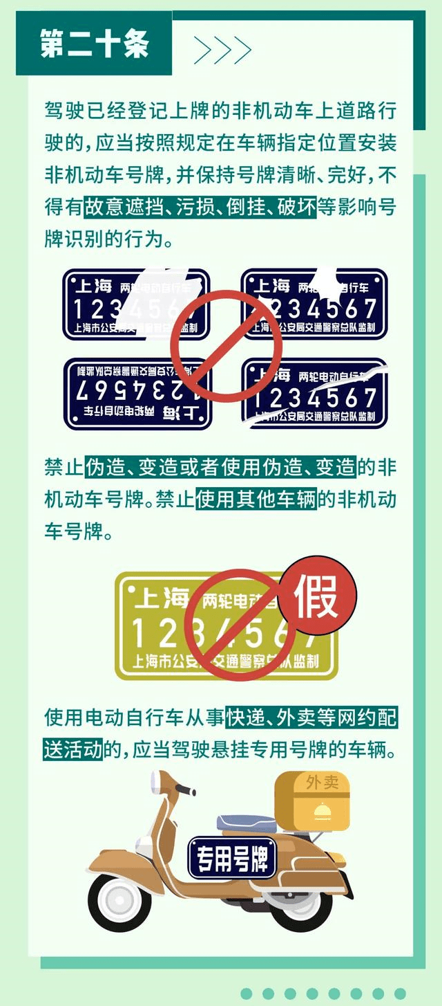 车管招聘_重磅 盐城交警再放大招,这些车管业务不用再跑车管所 全市这些网点任你选(3)