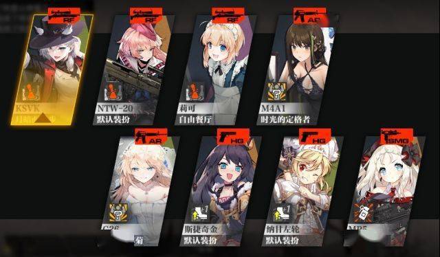 少女前线rf排名_少女前线(3)