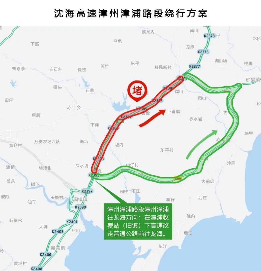 从南安北下高速,绕行307省道至泉州市区