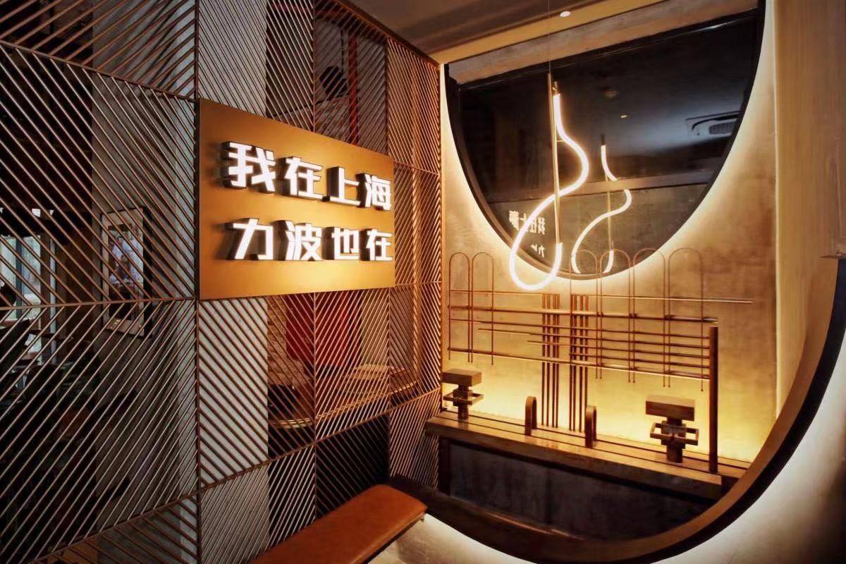 还记得那首《喜欢上海的理由》吗？今天，力波啤酒回归！_餐厅