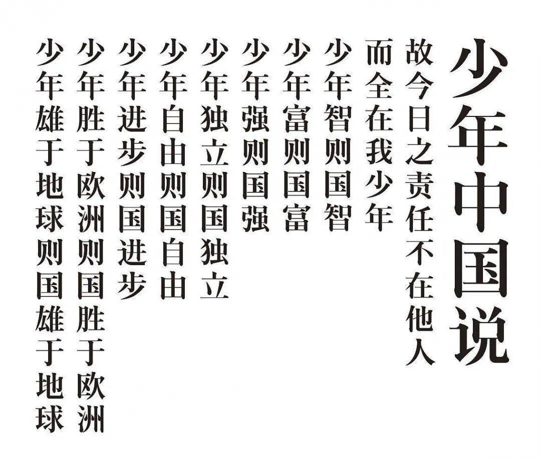 仍是少年简谱_归来仍是少年图片(3)