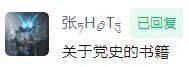 商务印书馆万种好书任你选|必备书单