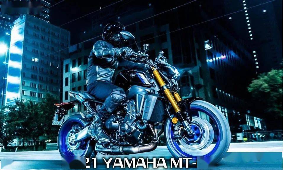 21款雅马哈mt 09进化版澳门登场 扭力