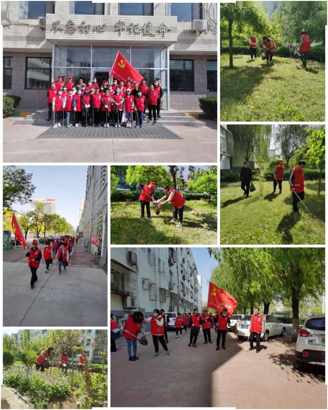 红马甲·五一志愿不打烊"志愿服务活动中,广大群众人人动手,全民