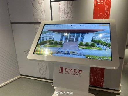 企事业|智慧党建，等你体验