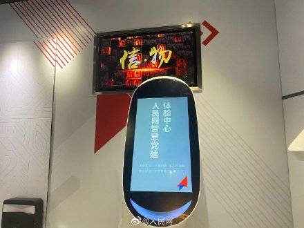 企事业|智慧党建，等你体验