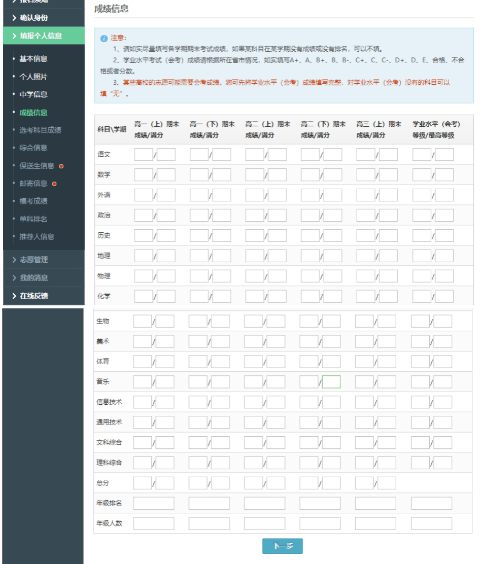 怎么使用天谕代码曲谱_天谕乐师曲谱代码大全(2)