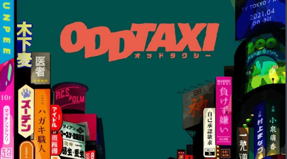 「Odd Taxi」第5.6话语音剧场公开插图