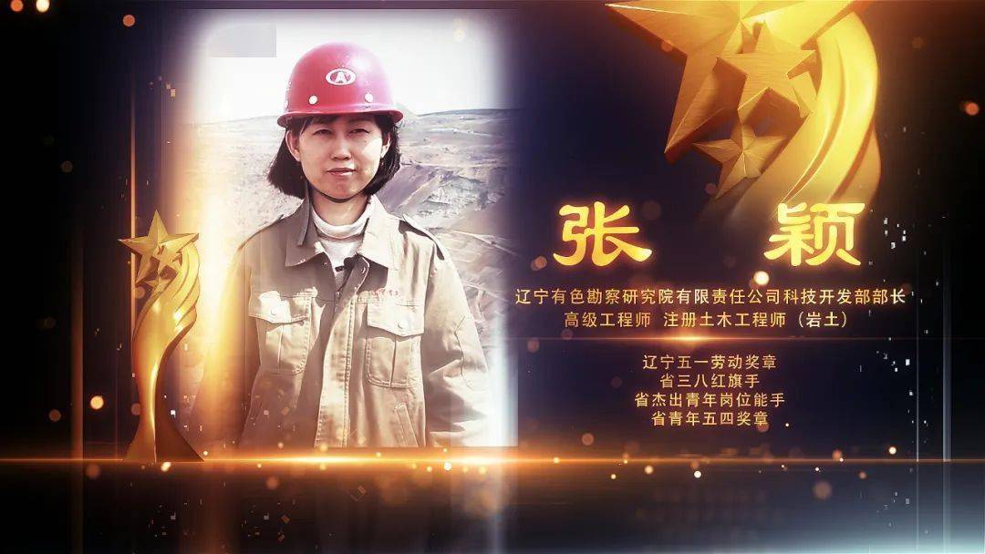 分享辽宁最美青年精彩故事辽宁好人发布厅5月4日2105分辽宁卫视隆重