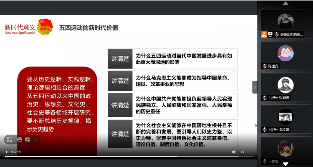 线上培训是什么意思 21caaaac8a304ab1b26649de1d82c29e.png