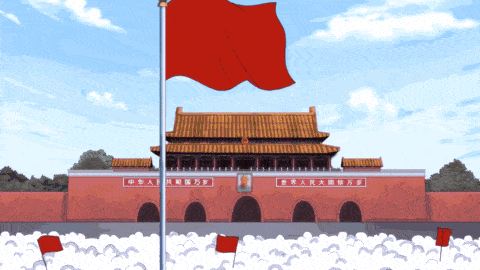 480_270gif 动态图 动图