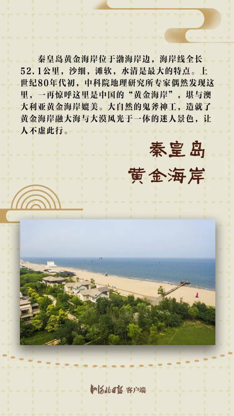 山清水秀曲谱_山清水秀头像(3)