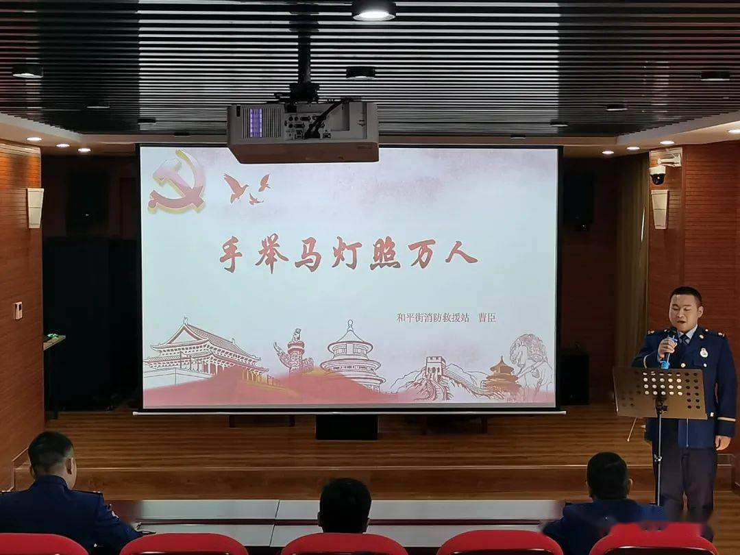 学党史悟思想办实事开新局党史学习教育平谷消防在行动