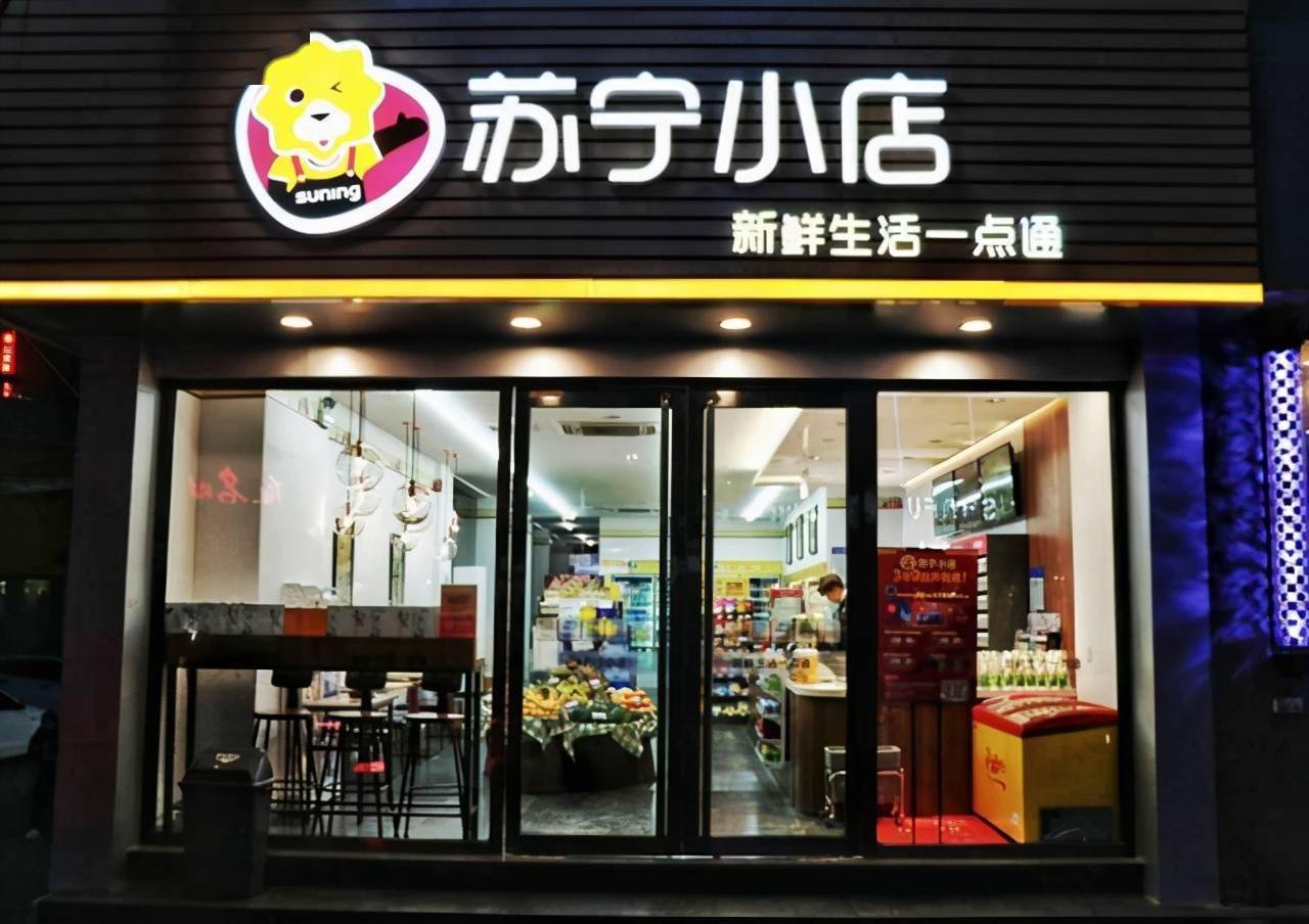 中国便利店门店数量100强:天福第4,喜士多第24,统一银座第77_连锁