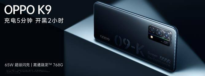 功能|OPPO正式推出“对K套装”：首次将手机与电视品类组合发布