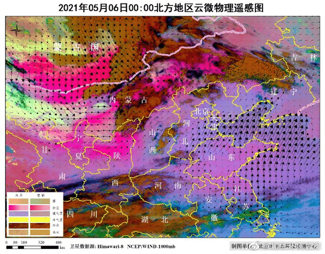 冀西|沙尘要来了！今日上午8时沙尘前锋已传输至京津冀西北部上空