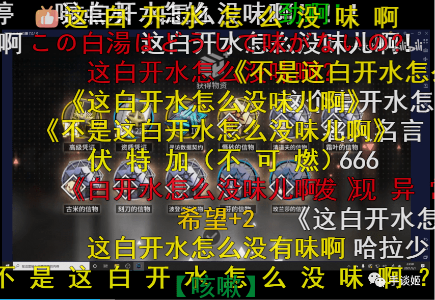 醉酒爆哭着氪金抽卡还怒喷日本排核废水 两面包夹芝士 的玩家笑翻百万人 Up 醉酒爆哭着氪金抽卡还怒喷日本排核废水 两面包夹芝士 的玩家笑翻百万人 Up