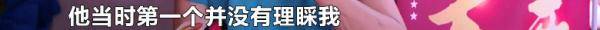 龚同学|9人玩密室逃脱被攻击受伤，警方介入调查