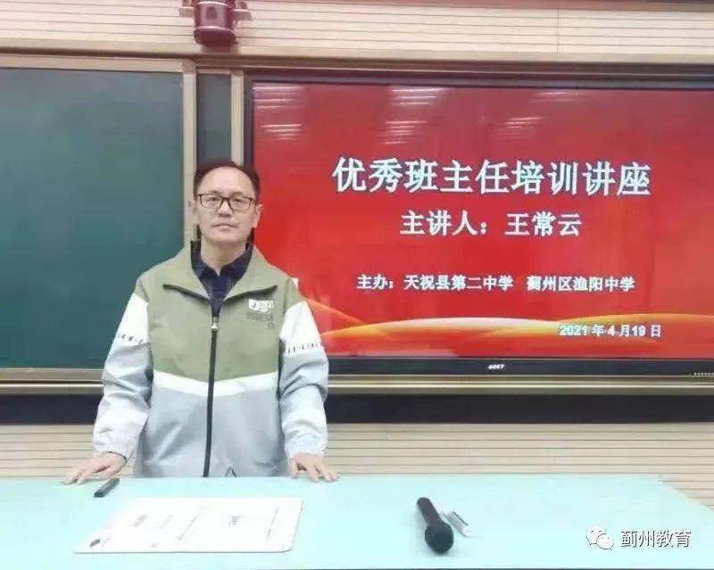 今天,我们就走进王老师的生活,了解一下他如何"把援甘日子过成诗一样