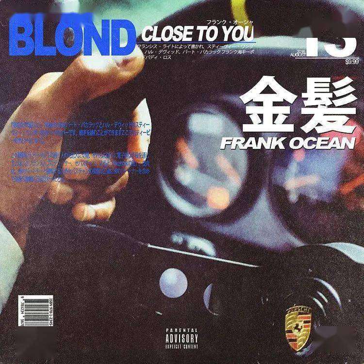 blond专辑图片