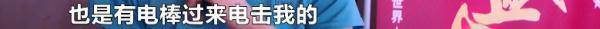 龚同学|9人玩密室逃脱被攻击受伤，警方介入调查