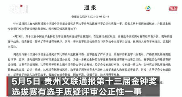 什么算正式通知 da1c537cbaad44e584f99f9d2cf6b309.jpeg