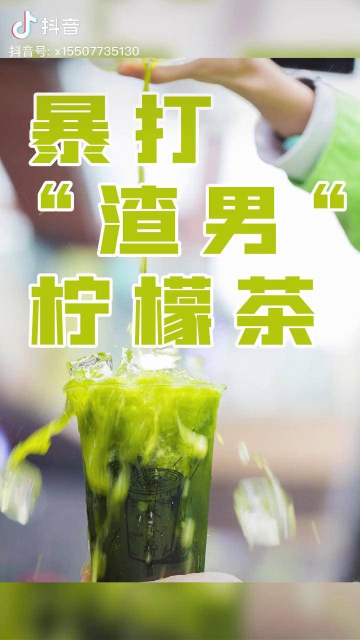 暴打"渣男"好喝到茜姐跳脚?丁丁兽不香了?