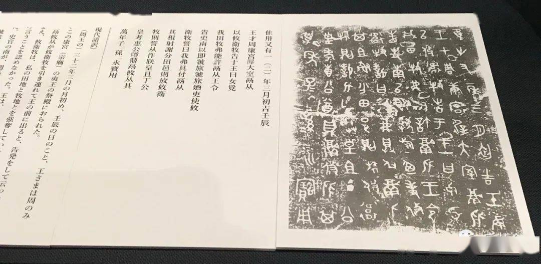 什么金博古成语_博古特