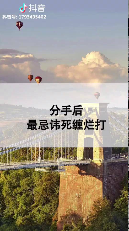 正确挽回的三个步骤干货分手失恋