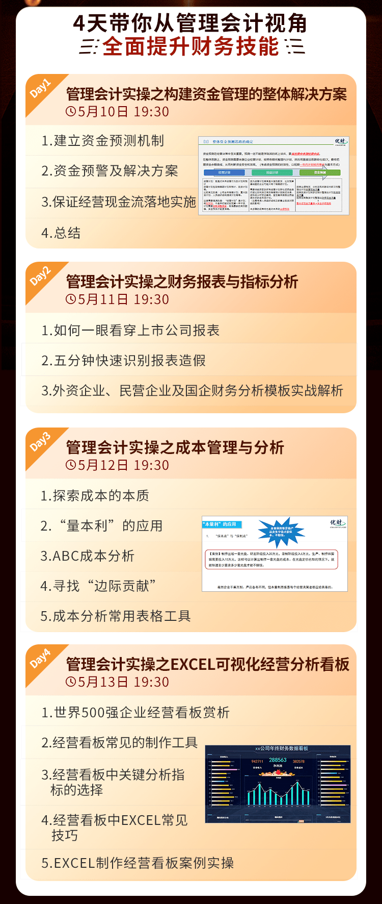 4a342e24aab141e59d25699ba43f1ea8.png
