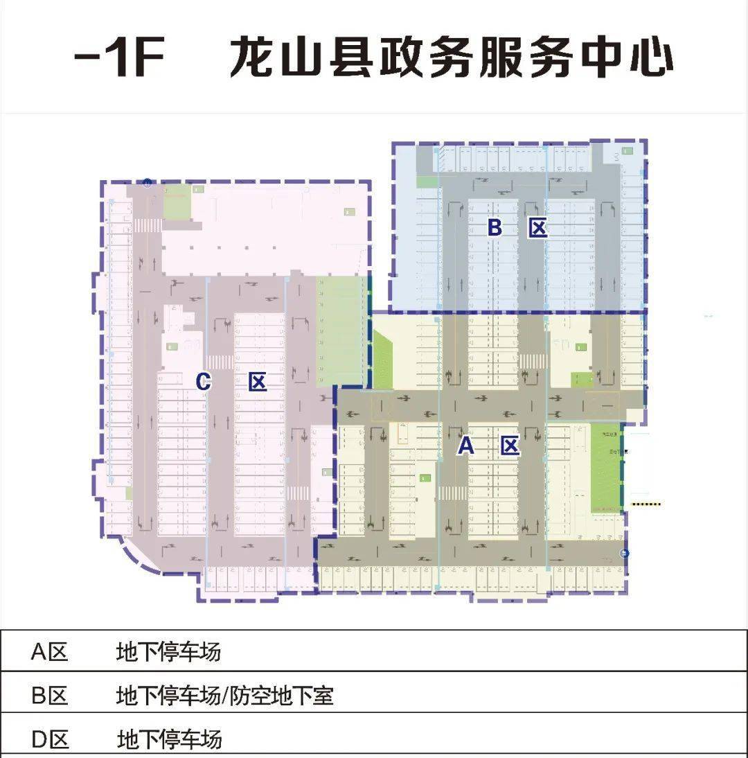 龙山市民之家新政务服务中心正式投入使用最全服务指南来啦