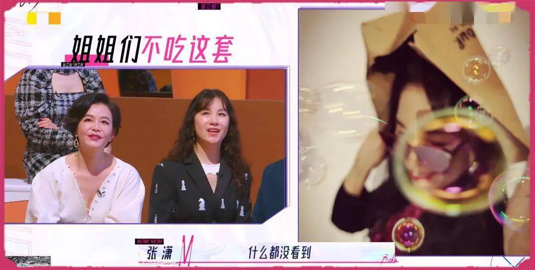 等吴昕选出一张自己十分满意的照片后,吕静直接表示看不懂,围观的妈妈