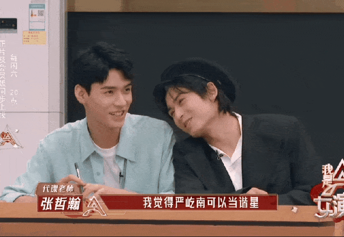 大方营业,"分手"不忘撒糖,《山河令》是今年内娱最强 "cp售后"吧?