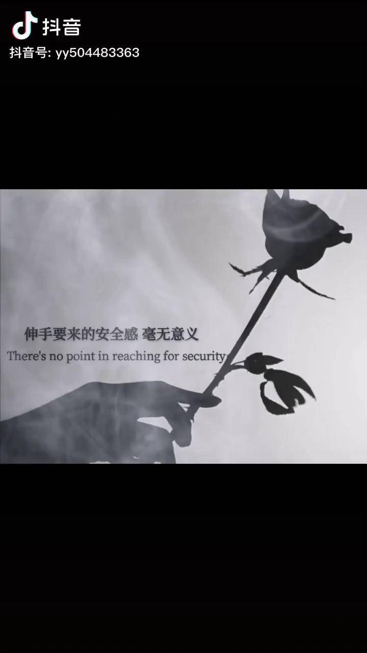 10句给你不如1句拿着伸手要来的安全感毫无意义背景图热门网络中国节