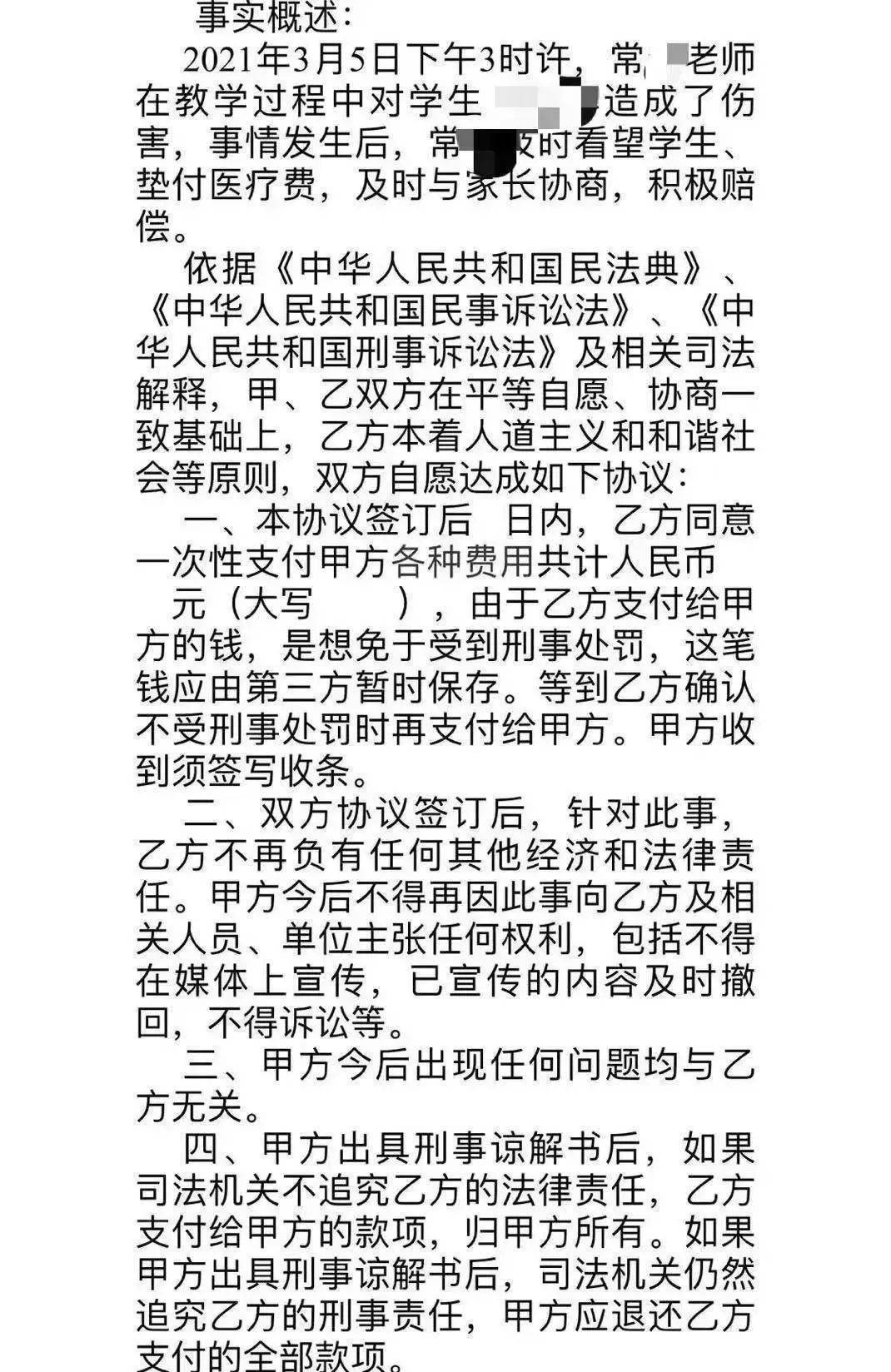 眼鼻嘴简谱_眼鼻嘴简谱数字(3)