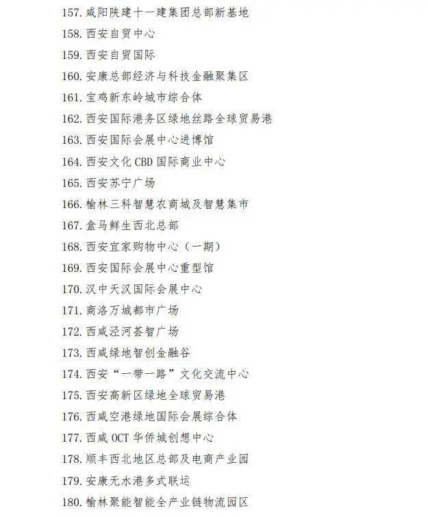 开幕式曲谱_北京奥运会开幕式图片(3)