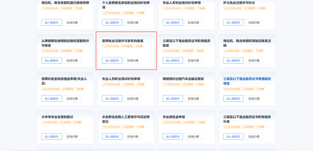 全网业务自助下单商城
 /全网业务自助下单商城全网最低价