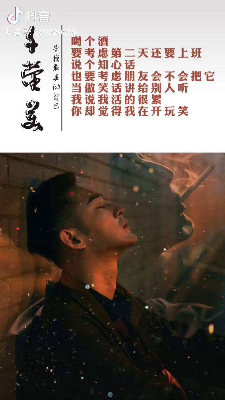 伤感语录 扎心文字